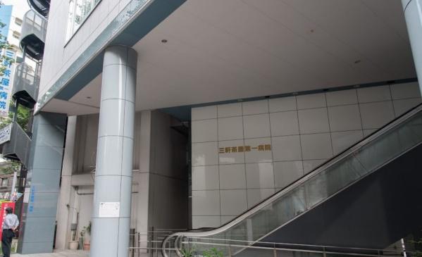 クレヴィア三軒茶屋(医療法人社団大坪会三軒茶屋第一病院)