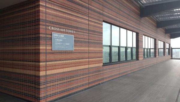 マスタービューレジデンス(目黒区立大橋図書館)