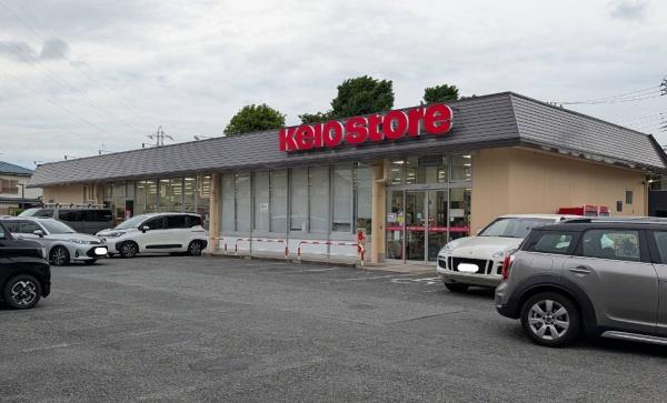 狛江市岩戸南３丁目の新築一戸建(京王ストア駒井店)
