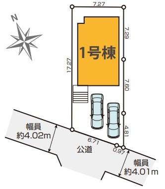 狛江市岩戸南３丁目の新築一戸建