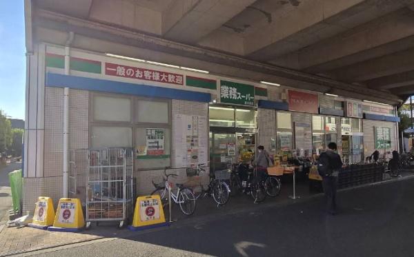 狛江市東野川１丁目の新築一戸建(業務スーパー喜多見店)