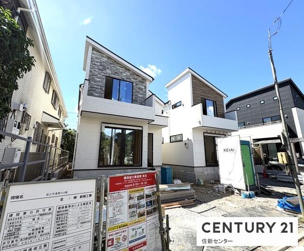 狛江市東野川１丁目の新築一戸建