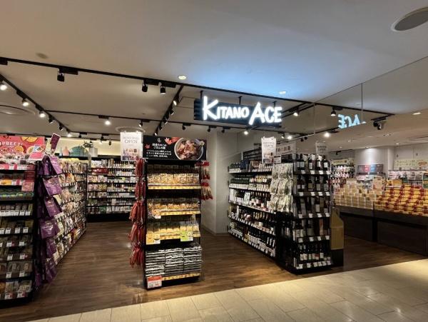 二子玉川ライズタワーアンドレジデンスタワーウエスト(KITANO　ACE玉川高島屋S．C．店)