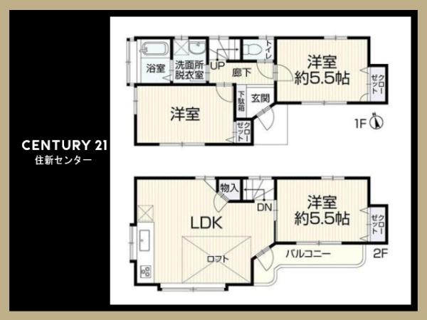 狛江市東野川２丁目の中古一戸建て