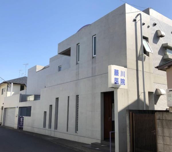 狛江市東野川２丁目の中古一戸建て(藤川医院)