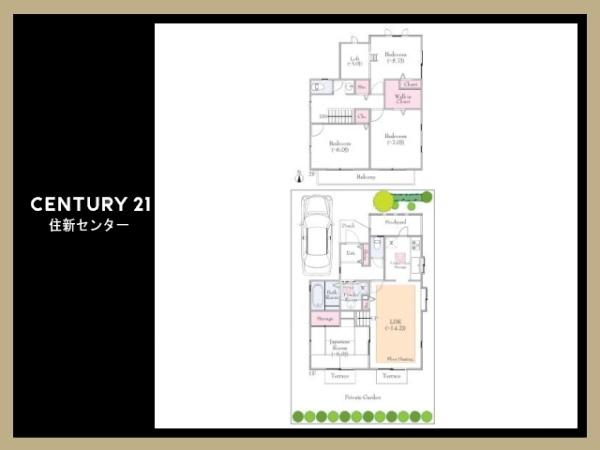 調布市染地３丁目の中古一戸建て