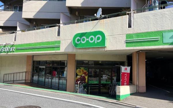 新宿区中落合４丁目の中古一戸建て(ミニコープ落合店)