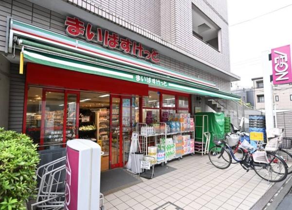 新宿区中落合４丁目の中古一戸建て(まいばすけっと西落合2丁目店)
