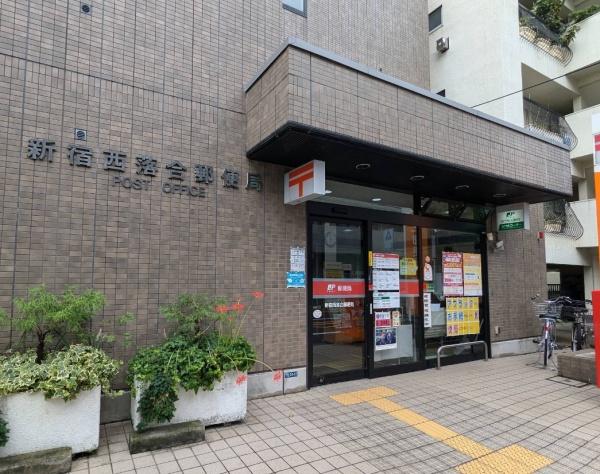 新宿区中落合４丁目の中古一戸建て(新宿西落合郵便局)