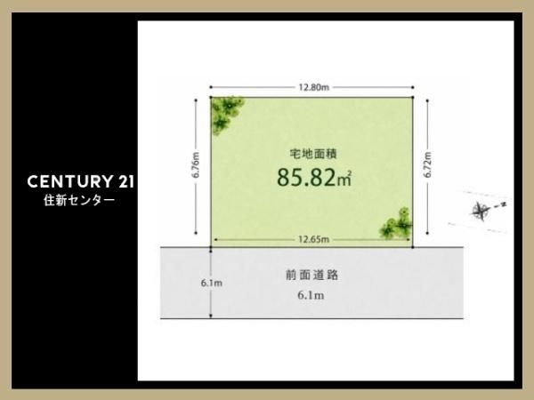 世田谷区等々力２丁目の売土地