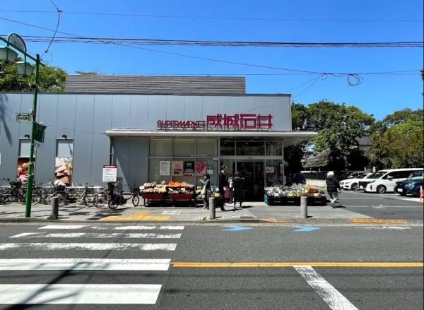 世田谷区等々力２丁目の土地(成城石井等々力店)