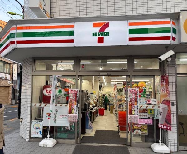 世田谷区等々力２丁目の土地(セブンイレブン世田谷尾山台駅北店)
