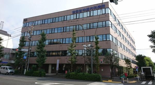 世田谷区等々力２丁目の土地(医療法人社団青葉会世田谷神経内科病院)