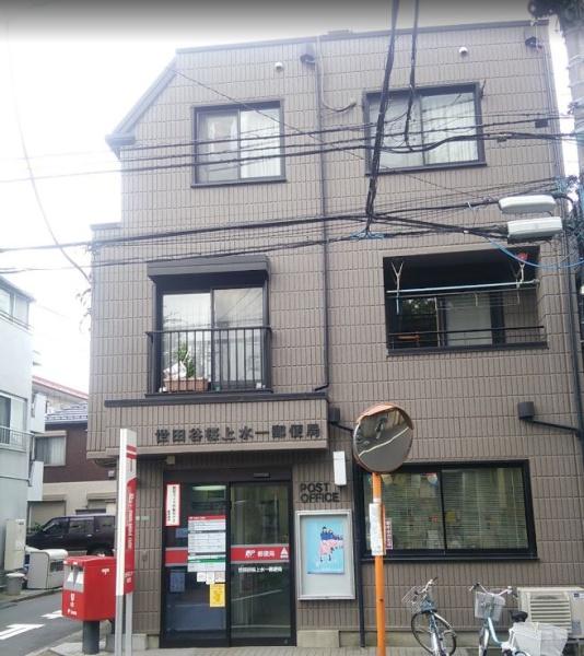 世田谷区船橋５丁目の中古一戸建て(世田谷桜上水一郵便局)