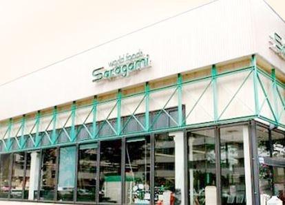 マンション仙川アゼリア(Sakagami仙川店)