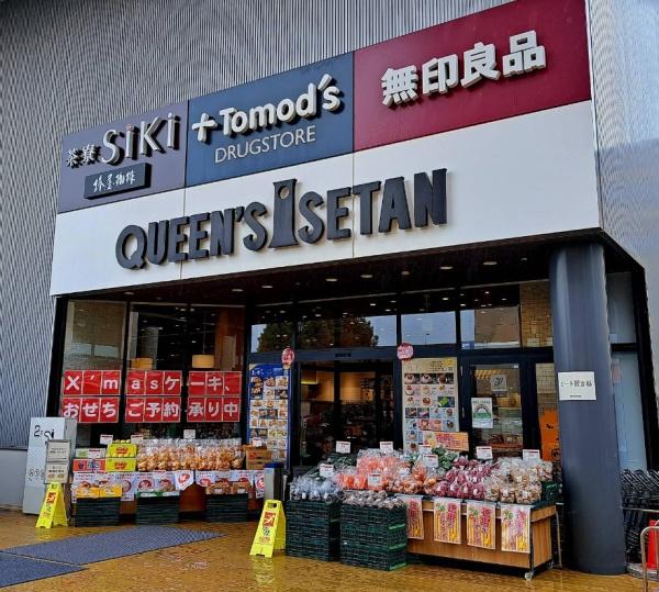 マンション仙川アゼリア(クイーンズ伊勢丹仙川店)