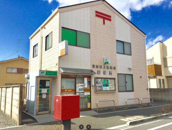 グランクレスト上祖師谷(世田谷上祖師谷郵便局)