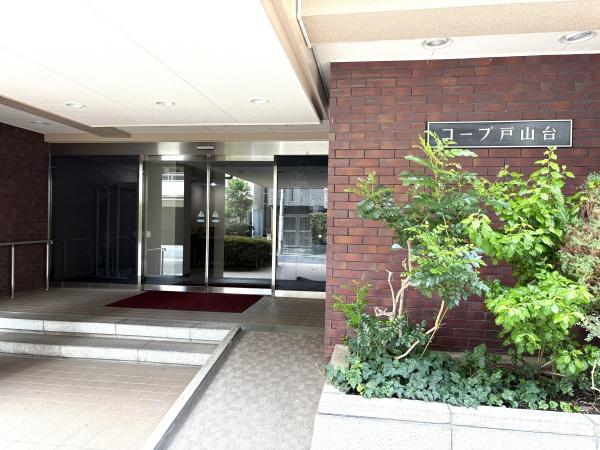 コープ戸山台