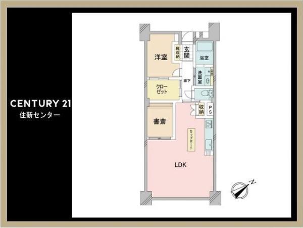 グリーンヒル新宿