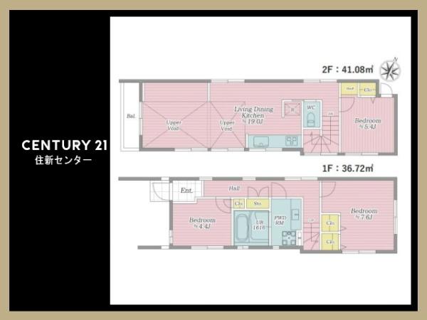 世田谷区駒沢５丁目の中古一戸建て