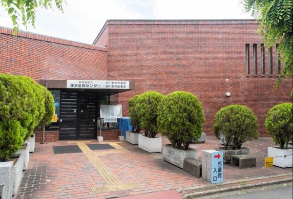 世田谷区駒沢５丁目の中古一戸建て(世田谷区立深沢図書館)