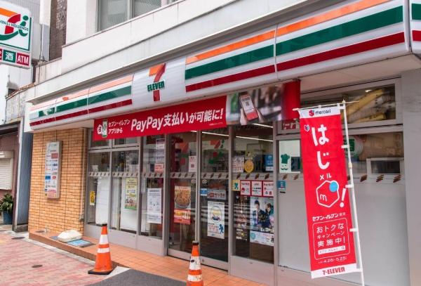 パシフィックパレス中落合(セブンイレブン目白5丁目目白通り店)