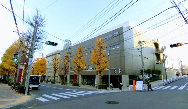 ディナ・スカーラ経堂南(世田谷区立桜小学校)