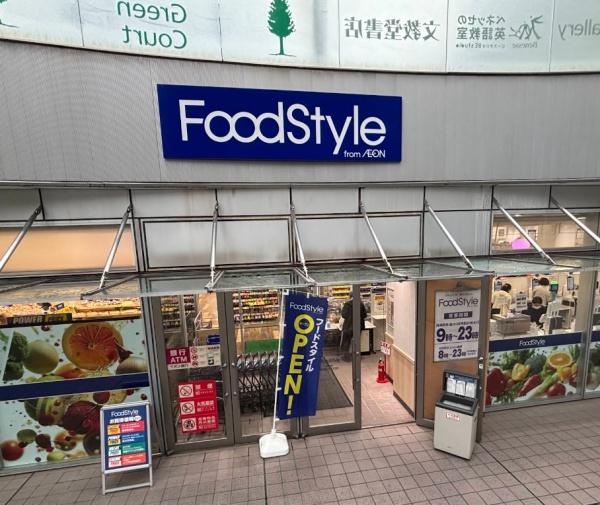 シティハウス文京本駒込(ピーコックストア文京グリーンコート店)
