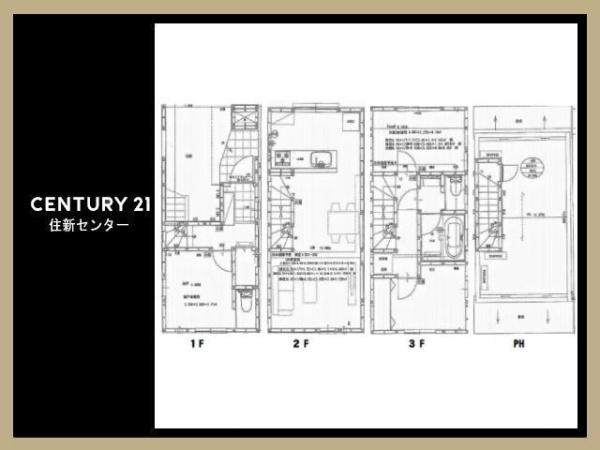 文京区本駒込５丁目の中古一戸建て