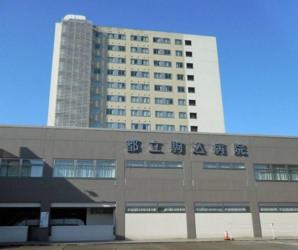 文京区本駒込５丁目の中古一戸建て(がん・感染症センター都立駒込病院)