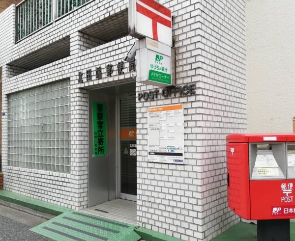文京区本駒込５丁目の中古一戸建て(北田端郵便局)