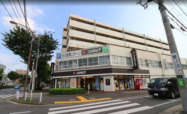 クレードル柿の木坂(コルモピア野沢店)