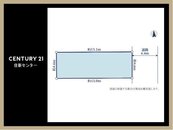 港区芝５丁目の土地