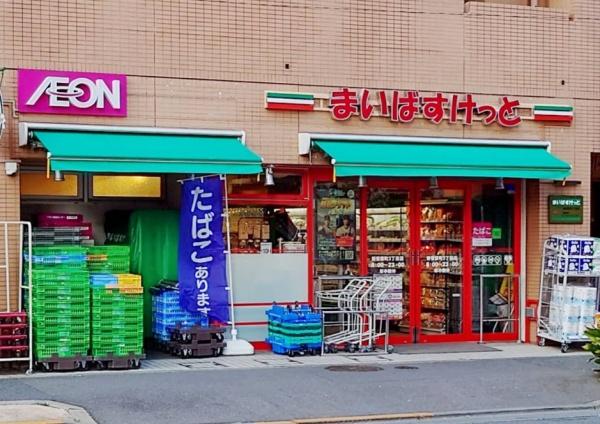 クレヴィア新宿若松町(まいばすけっと新宿原町3丁目店)
