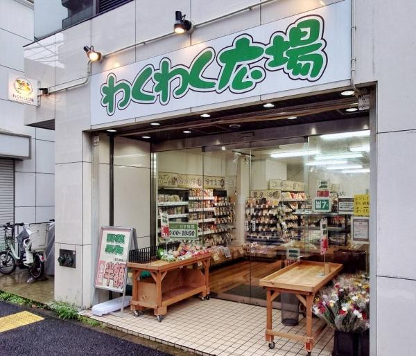 クレヴィア新宿若松町(わくわく広場新宿若松町店)