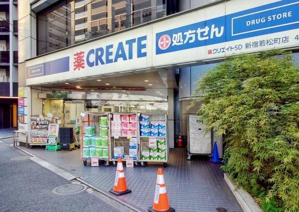 クレヴィア新宿若松町(クリエイトエス・ディー新宿若松町店)