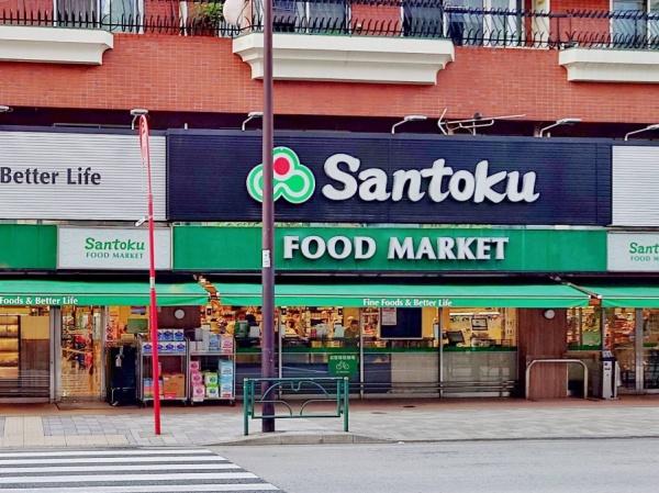 朝日シティパリオ西早稲田館(Santoku西早稲田店)