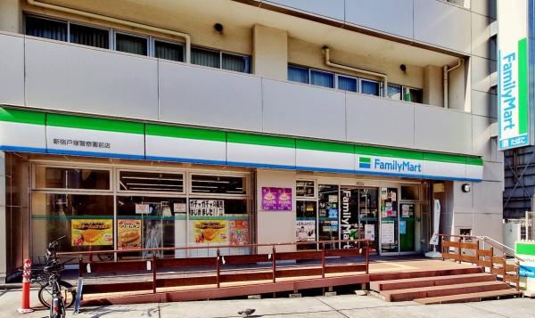 朝日シティパリオ西早稲田館(ファミリーマート新宿戸塚警察署前店)