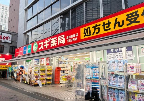 朝日シティパリオ西早稲田館(スギ薬局高田馬場店)