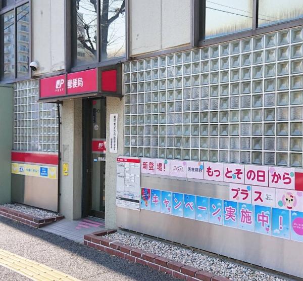 朝日シティパリオ西早稲田館(豊島高田郵便局)