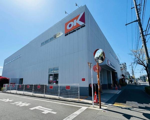 狛江市和泉本町３丁目の新築一戸建(オーケー狛江中和泉店)