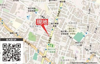 狛江市和泉本町３丁目の新築一戸建