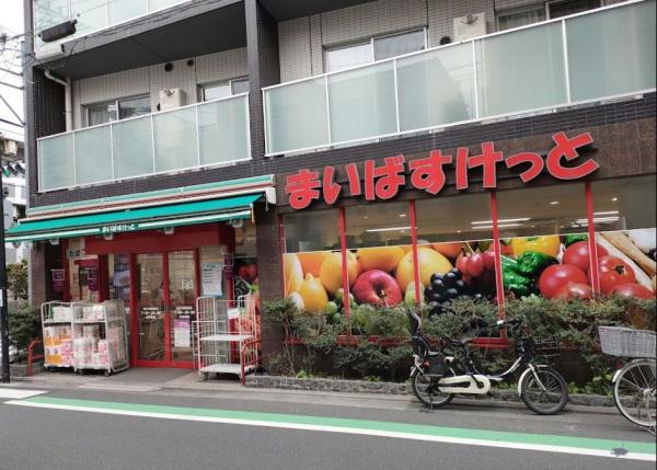 マンション祐天寺(まいばすけっと祐天寺駅西店)