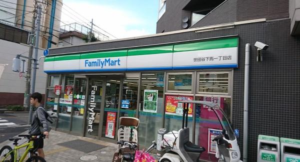 マンション祐天寺(ファミリーマート世田谷下馬一丁目店)