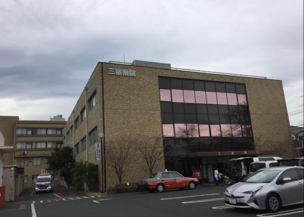 マンション祐天寺(国家公務員共済組合連合会三宿病院)