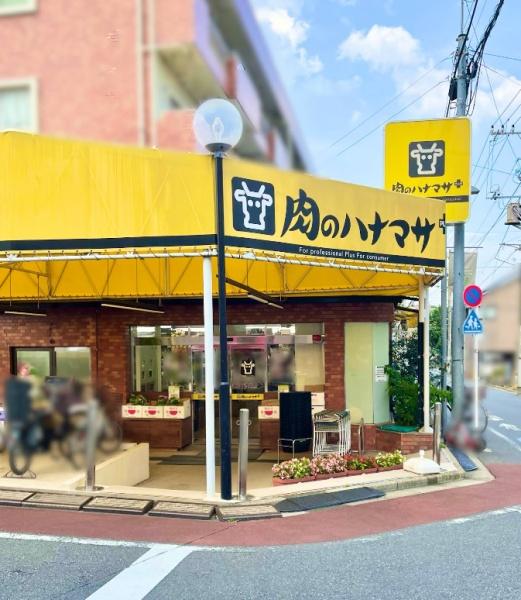 グランノア杉並上井草ノースコート(Hanamasa　Plus＋上井草店)