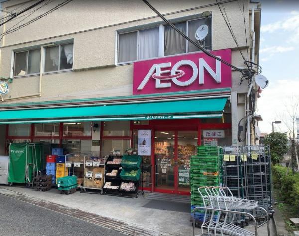 東高ペアシティ世田谷赤堤(まいばすけっと豪徳寺店)