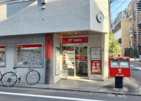 東高ペアシティ世田谷赤堤(豪徳寺駅前郵便局)