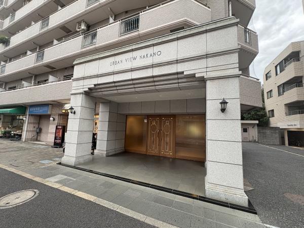 アーバンビュー中野
