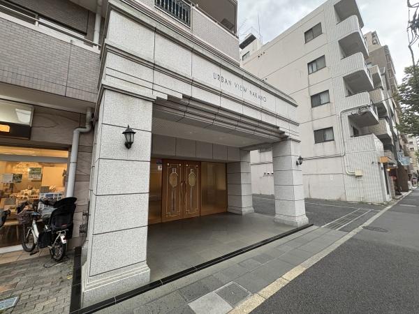 アーバンビュー中野
